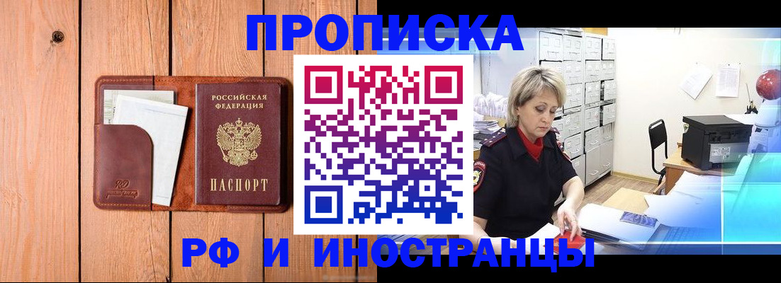 временная регистрация госуслуги в Алексине